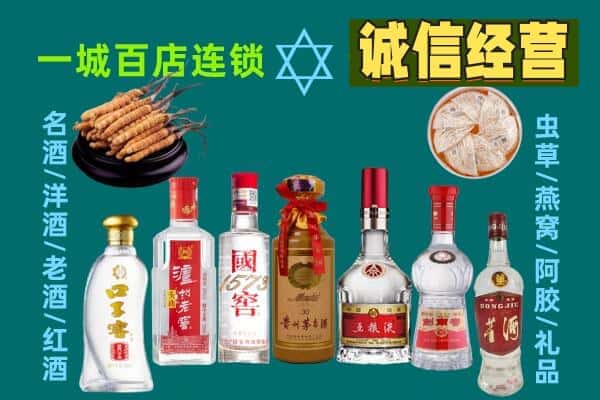 临沧市云县回收五粮液酒瓶