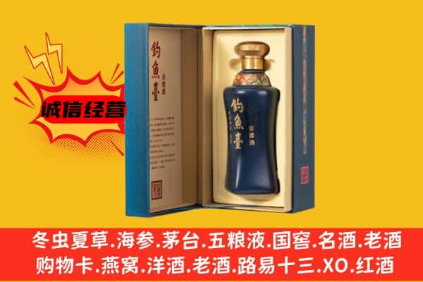 临沧市云县上门回收钓鱼台价格