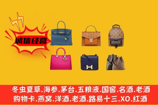 临沧市云县回收名包